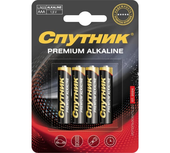 Спутник Элемент питания PREMIUM Alkaline LR03 BL4 80/уп 640/кор