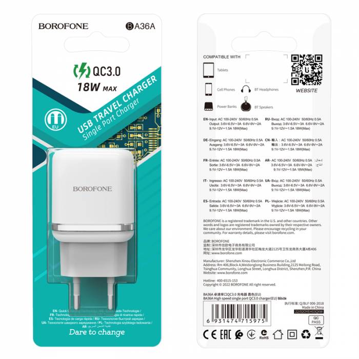 BOROFONE Зарядное устройство BA36A 1xUSB 18W 3A белый