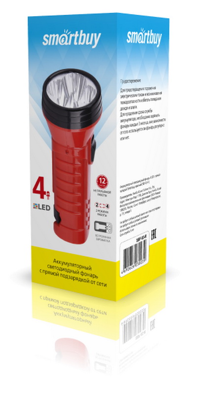 SMARTBUY Фонарь аккумуляторный SBF-93-R 4LED — изображение 2