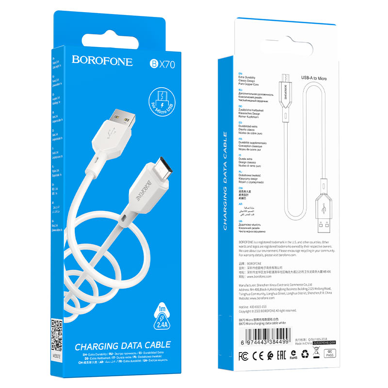 BOROFONE Кабель BX70 USB - MicroUSB 2.4А 1м белый