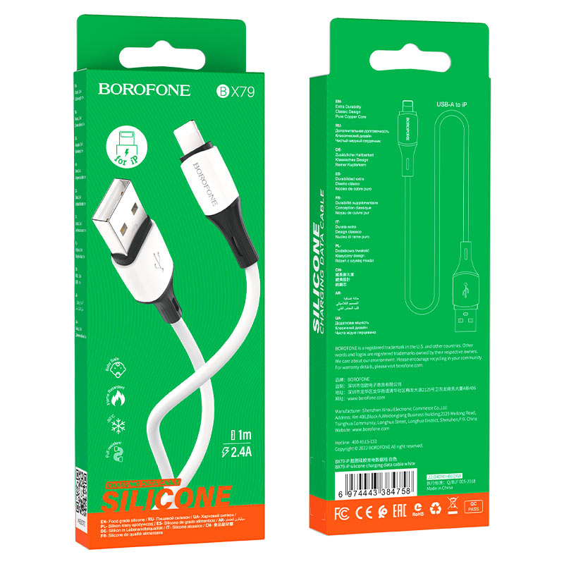 BOROFONE Кабель BX79 USB - MicroUSB 2.4А силикон 1м белый