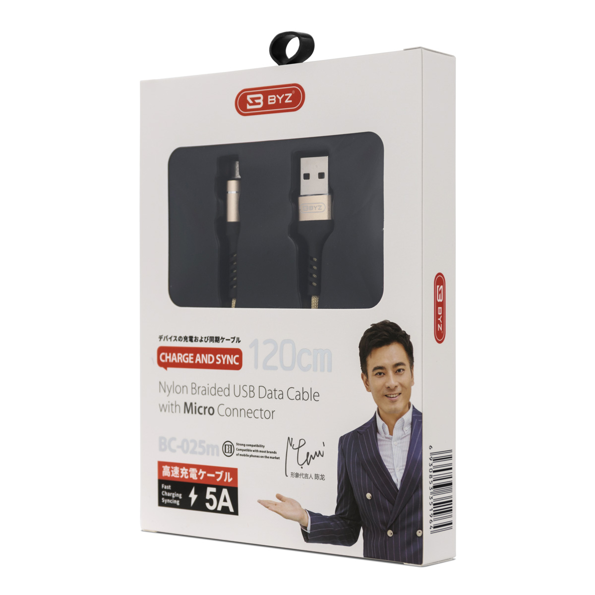 BYZ Кабель BC-025m USB - MicroUSB 5A 1.2м черно-золотой