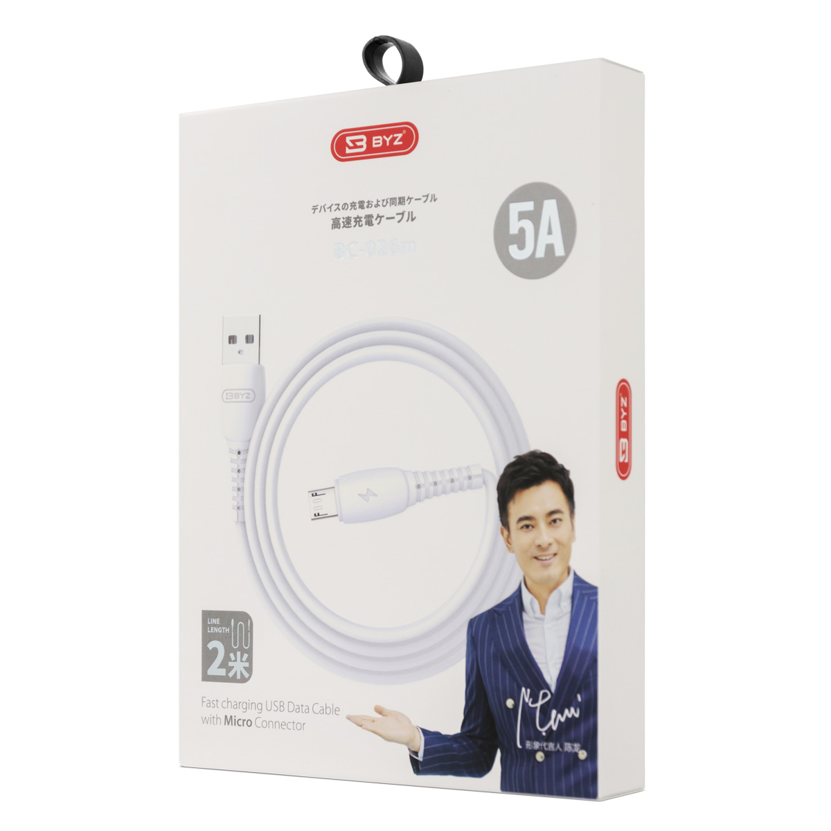BYZ Кабель BC-026m USB - MicroUSB 5A 2м белый