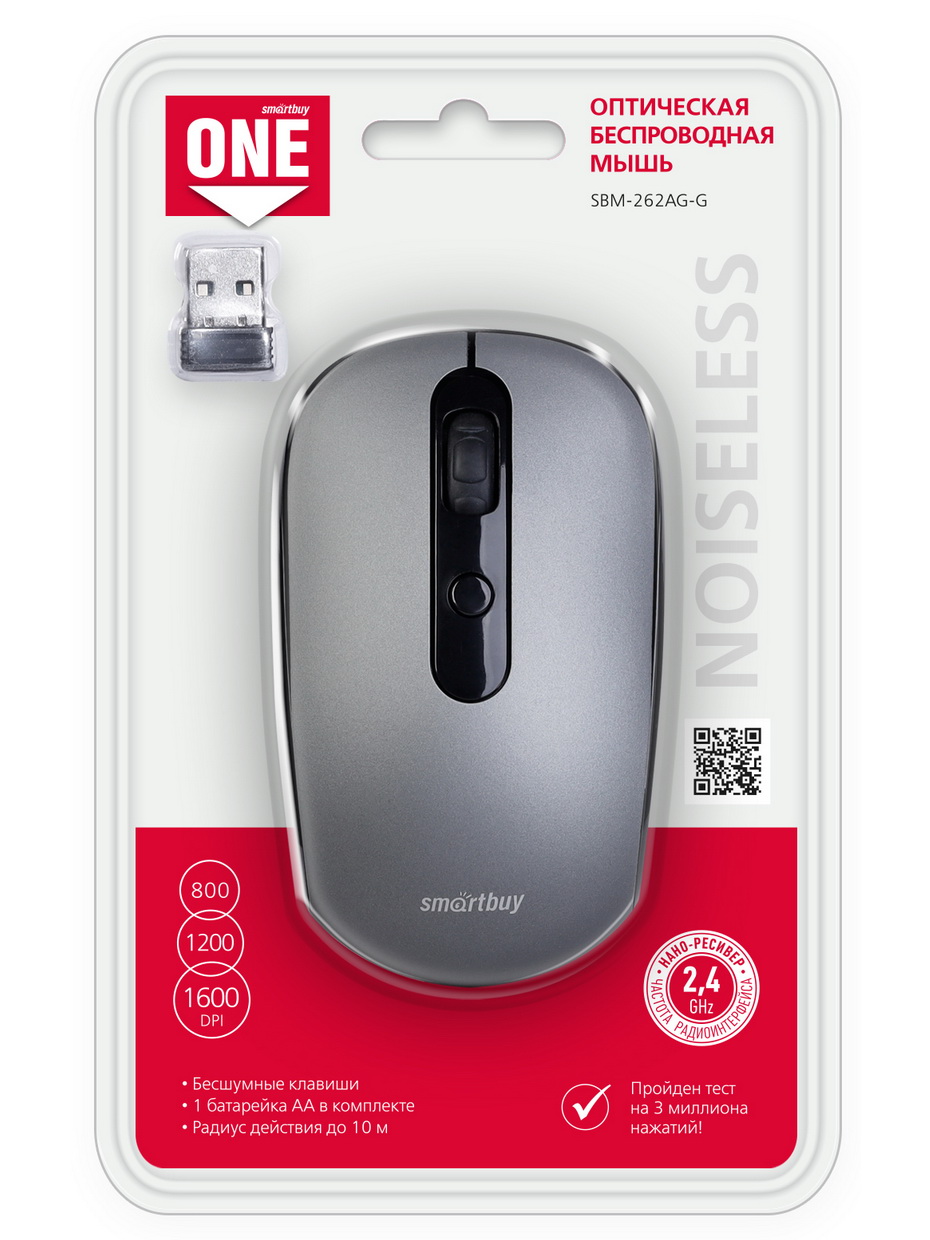 Smartbuy Мышь беспроводная беззвучная ONE 262AG-G серебро — изображение 2