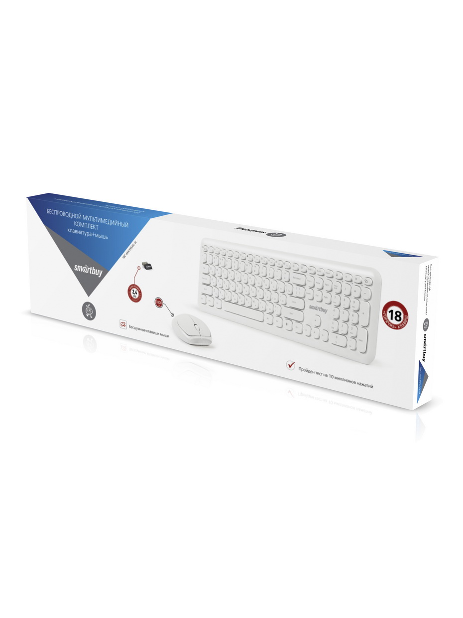 SmartBuy ONE Комплект беспроводной SBC-666395AG-W клавиатура+мышь