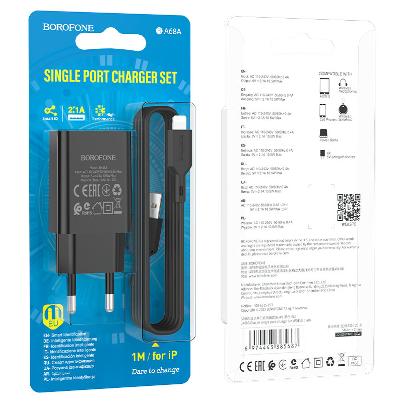 BOROFONE Зарядное устройство BA68A 2.1A 1хUSB + кабель Lightning черный