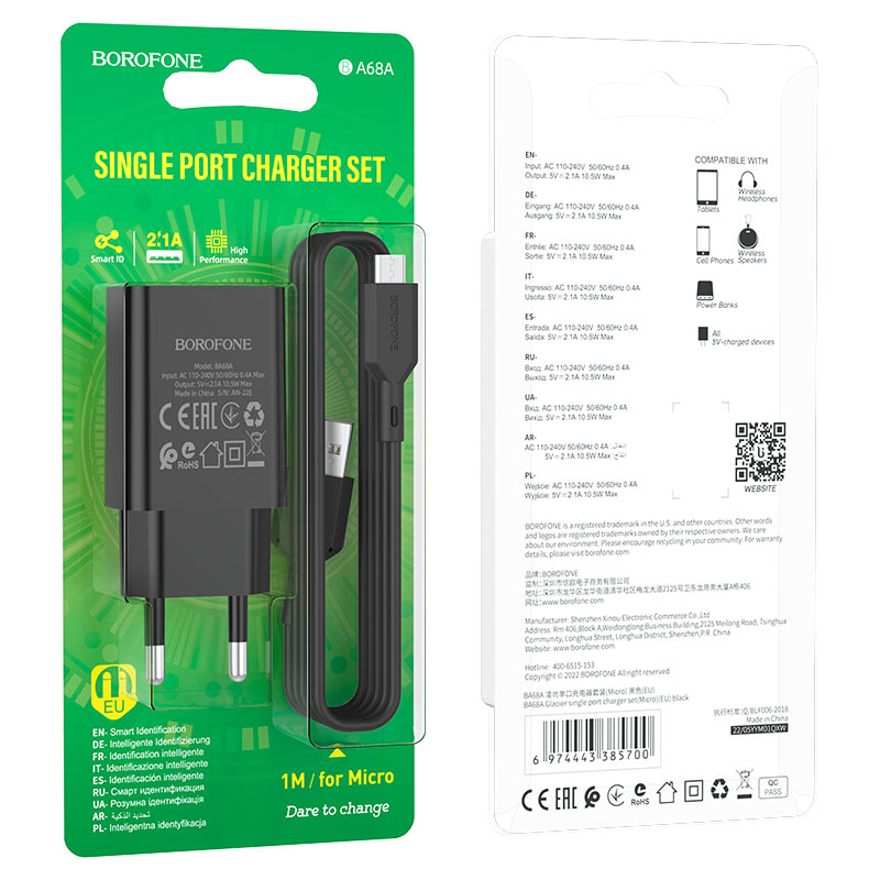 BOROFONE Зарядное устройство BA68A 2.1A 1хUSB + кабель MicroUSB черный