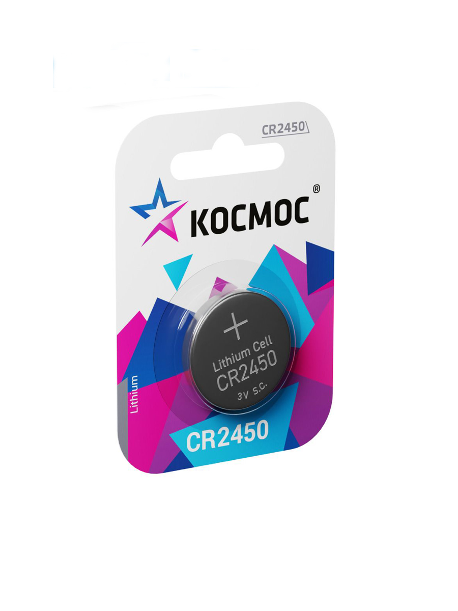 Космос Элемент питания литиевый CR2450 BL1 12/уп 72/кор