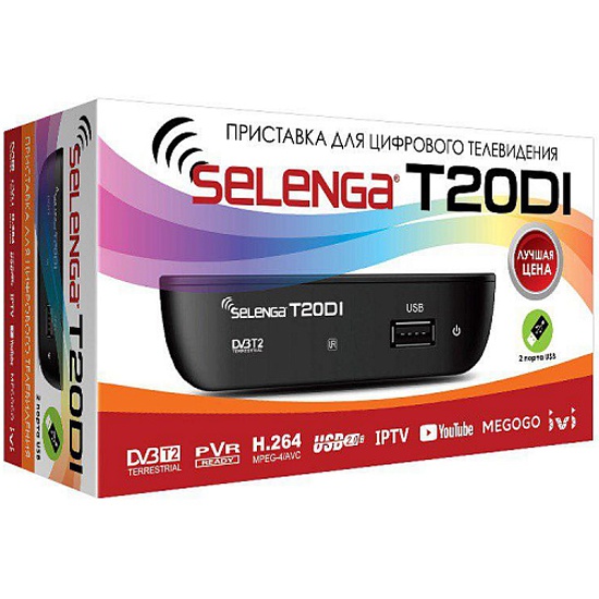 Selenga Приставка Т20DI DVB-T/T2 цифровая