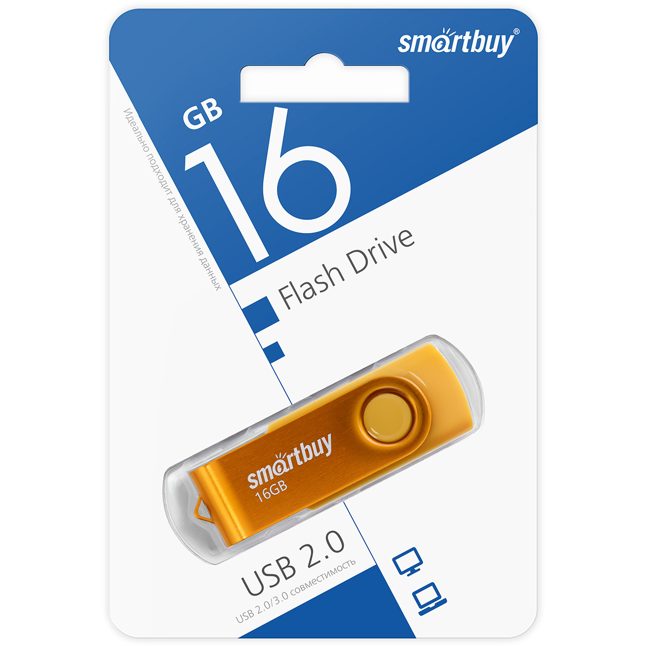 SMARTBUY Флэш-карта 16GB USB 2.0 TWIST желтый