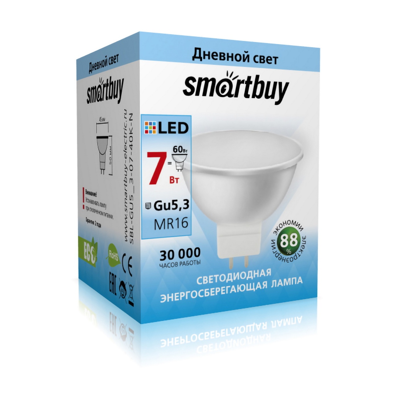 Smartbuy Лампа светодиодная MR16 7W 220V GU5.3 4000К