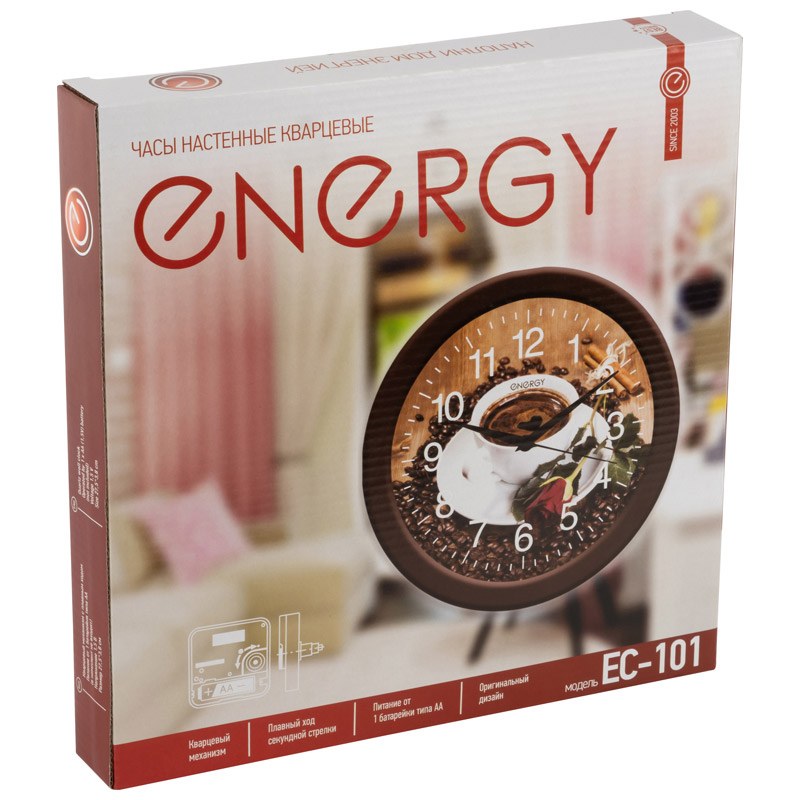 Energy Часы настенные EC-101 Кофе — изображение 2