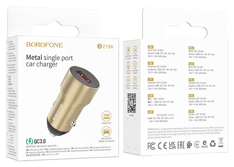 Borofone Зарядное устройство автомобильное BZ19A QC3.0 1ХUSB 18W золотой — изображение 2