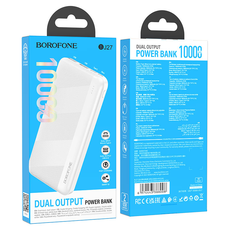 BOROFONE Внешний аккумулятор (Power bank) BJ27 10000 мА⋅ч белый