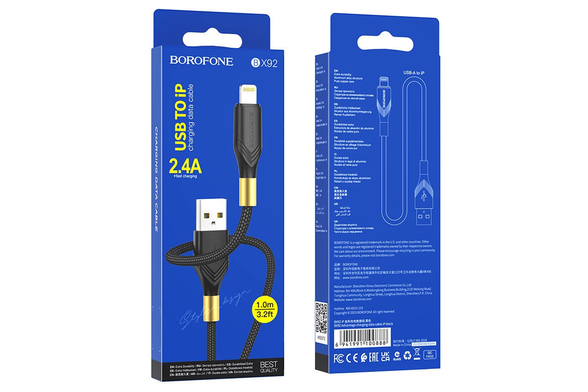 BOROFONE Кабель BX92 USB - Lightning 2.4А 1м ткань черный