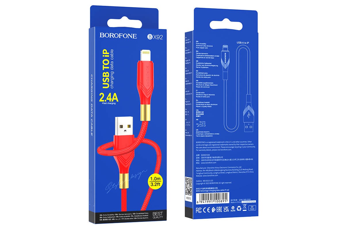 BOROFONE Кабель BX92 USB - Lightning 2.4А 1м ткань красный
