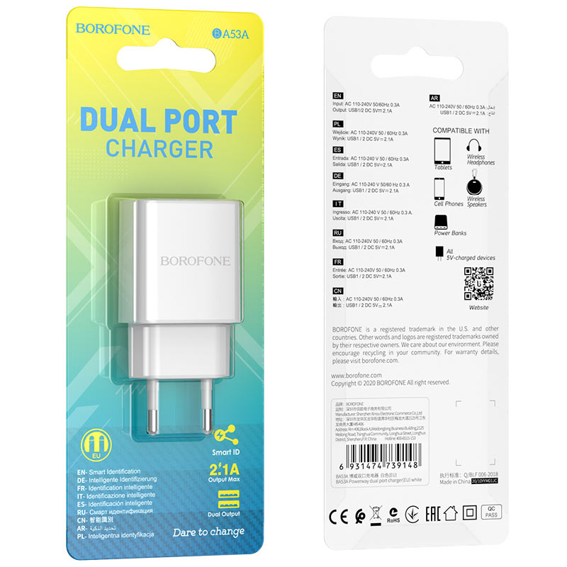 BOROFONE Зарядное устройство BA53A 2xUSB 2.1A белый
