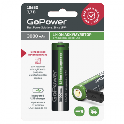 GoPower Аккумулятор LI 18650 3000mAh с разьемом MicroUSB c защитой, выс. конт. BL1 10/уп — изображение 2