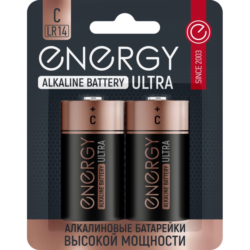 ENERGY Элемент питания Ultra LR14 BL2 20/уп 160/кор