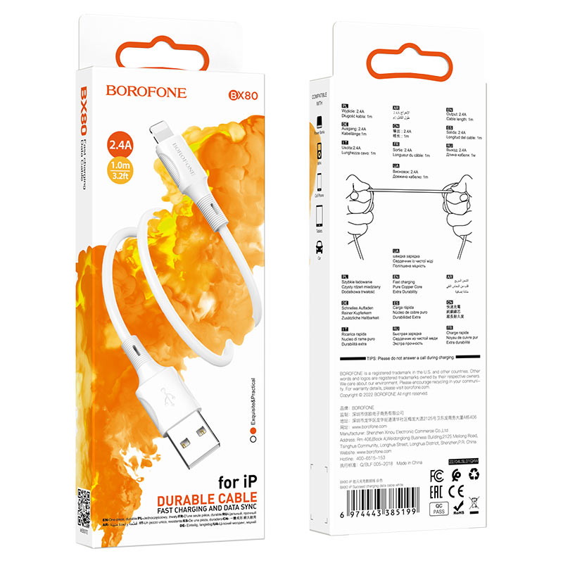 BOROFONE Кабель BX80 USB - Lightning 2.4А 1м белый