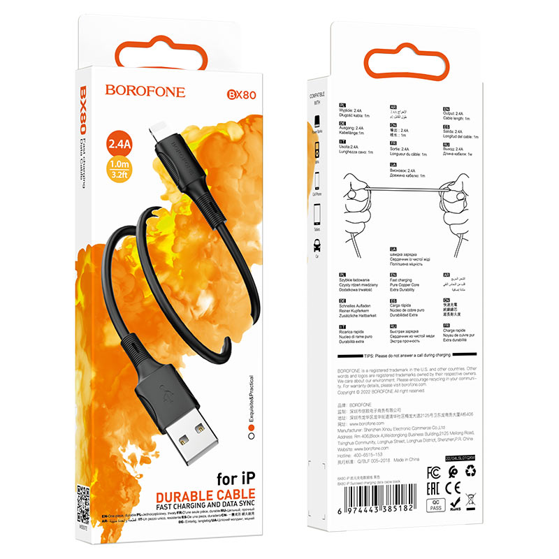 BOROFONE Кабель BX80 USB - Lightning 2.4А 1м черный