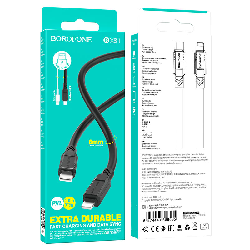 BOROFONE Кабель BX81 Type-C - Lightning PD 20W 1м черный
