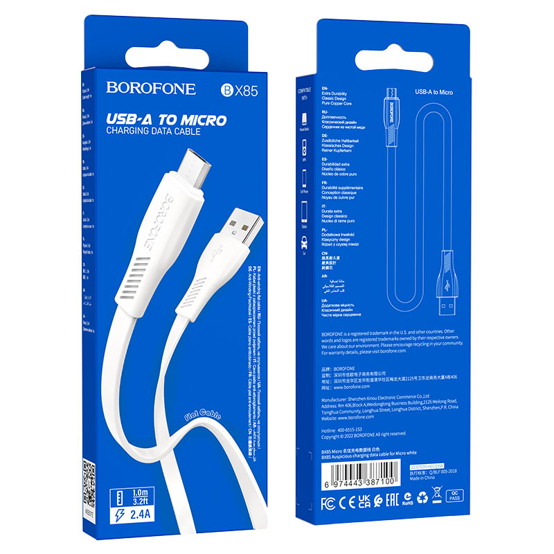 BOROFONE Кабель BX85 USB - MicroUSB 2,4А 1м белый