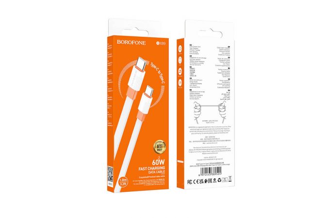 BOROFONE Кабель BX89 USB - Lightning 2.4А 1м оранжевый