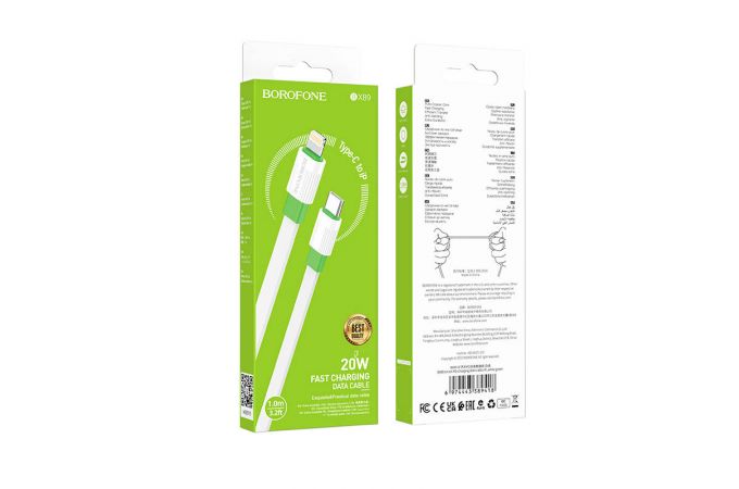 BOROFONE Кабель BX89 USB - Lightning 2.4А 1м зеленый