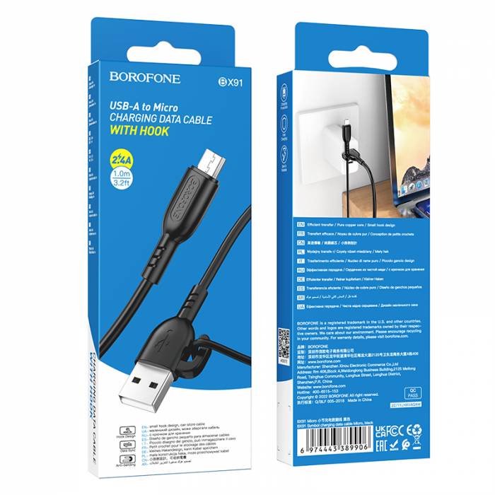BOROFONE Кабель BX91 USB - MicroUSB 2,4А 1м черный
