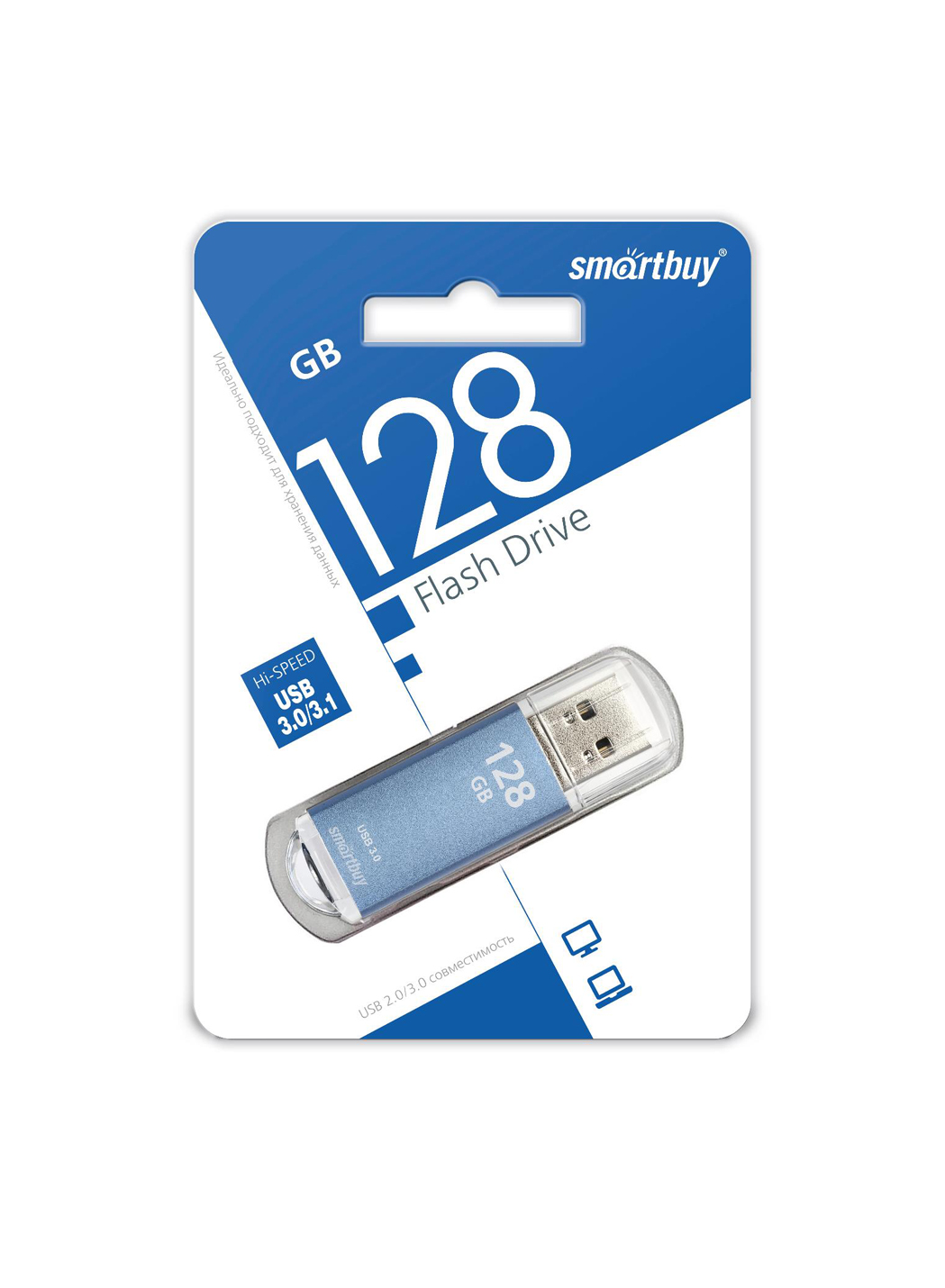 SMARTBUY Флэш-карта 128GB USB 3.0 V-CUT голубой