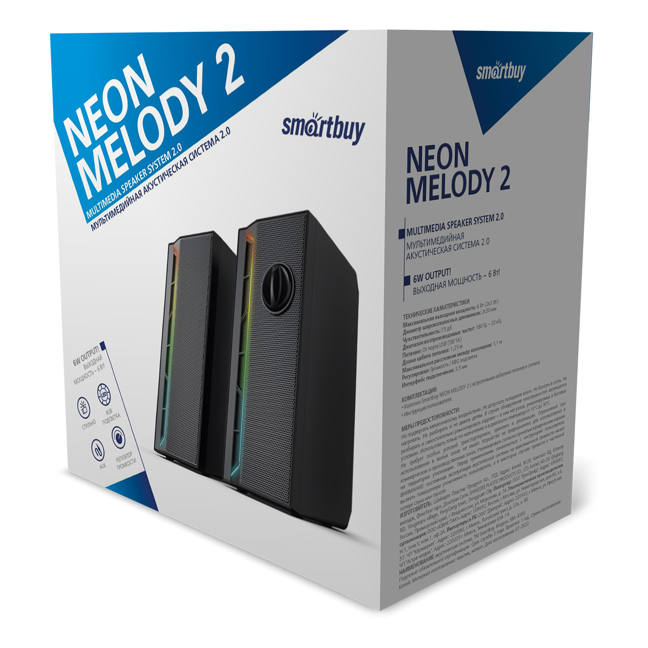 Smartbuy Колонки Neon Melody SBA-4600 2x3Вт 2.0 USB — изображение 2