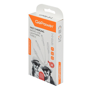 GoPower Кабель GP05-3-1 3 в 1 2.4A 1м белый