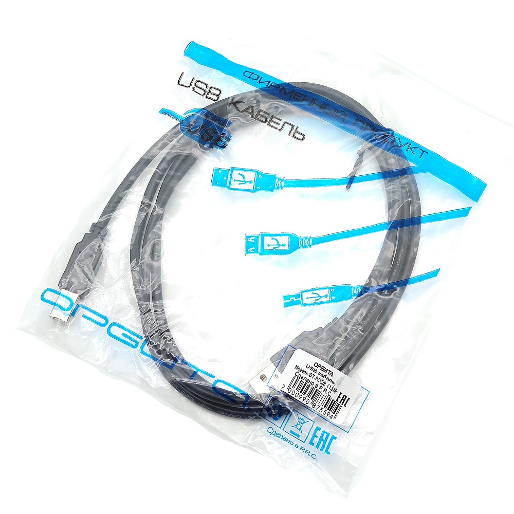 Орбита Кабель USB 2.0 AM-BM ОТ-РСС28 1,5м (для принтера)