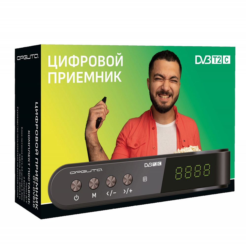ОРБИТА Приставка OT-DVB15 ресивер DVB-T2/C (Wi-Fi)
