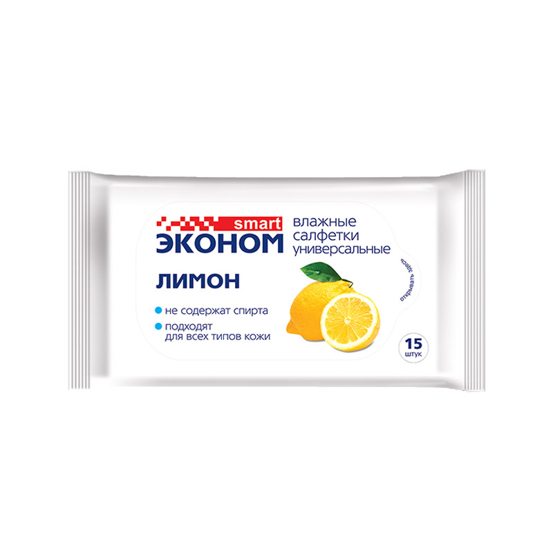 Smart Салфетки влажные для рук ЭКОНОМ Лимон 15шт