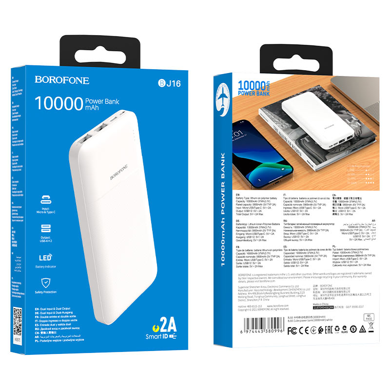 BOROFONE Внешний аккумулятор (Power bank) BJ16 10000 мА⋅ч белый