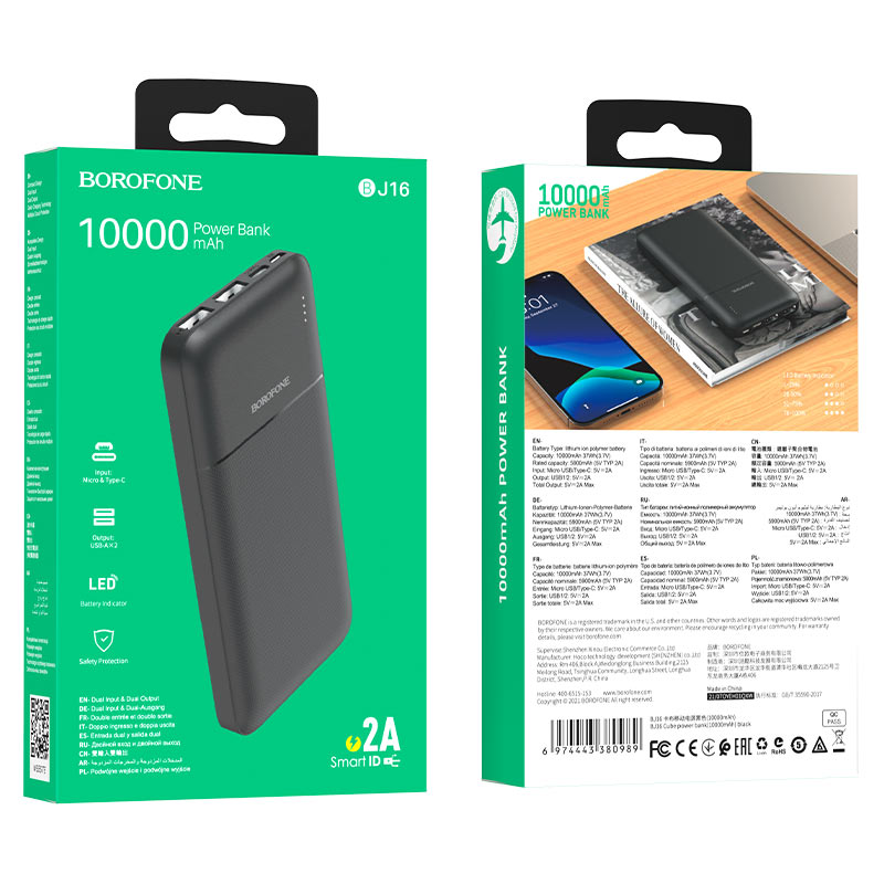 BOROFONE Внешний аккумулятор (Power bank) BJ16 10000 мА⋅ч черный
