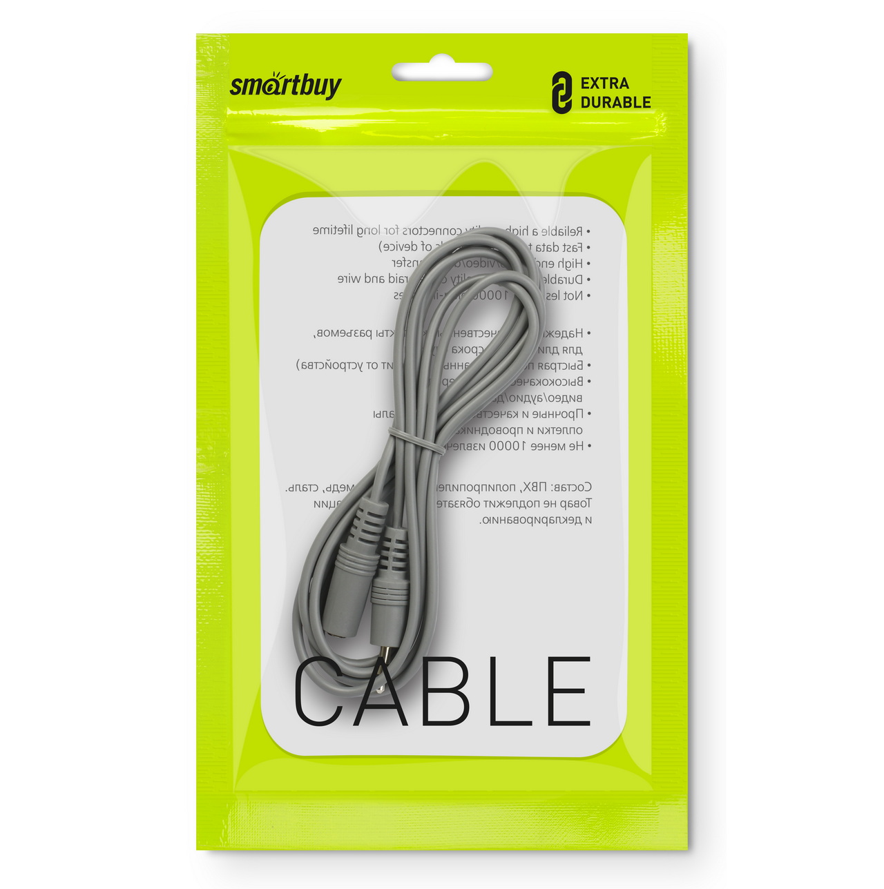 Smartbuy Удлинитель для наушников Jack (M) 3.5 - Jack (F) 5м