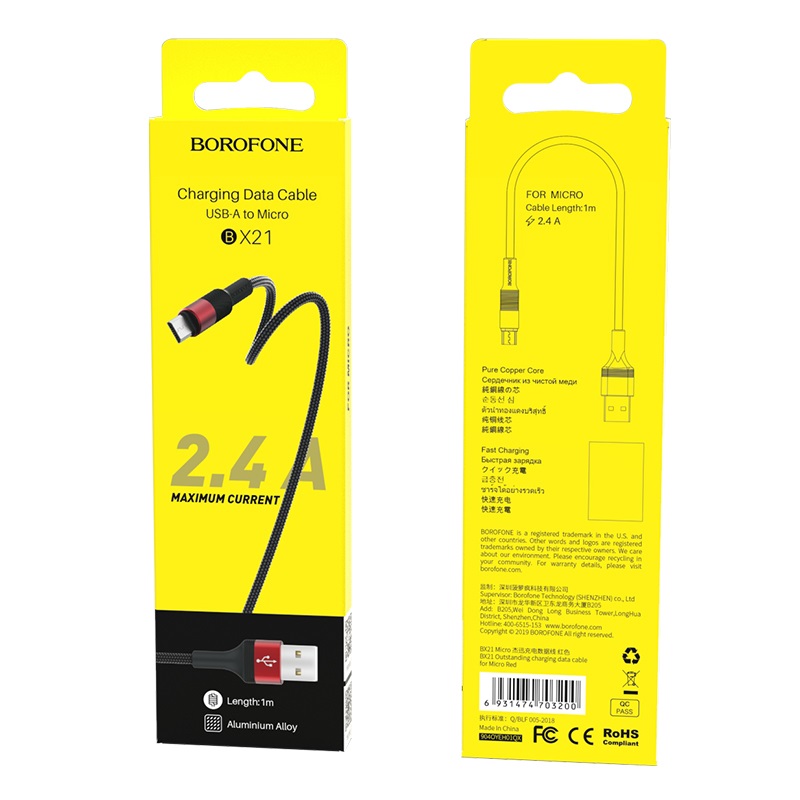 BOROFONE Кабель BX21 USB - MicroUSB 2,4А 1м ткань черный