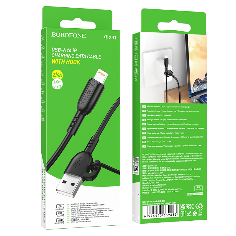 BOROFONE Кабель BX91 USB - Lightning 2.4А 1м черный