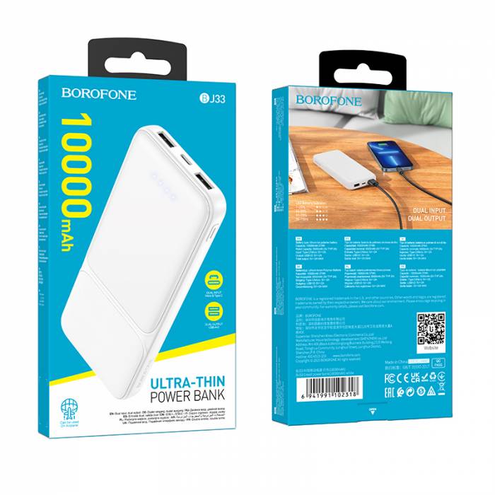 Borofone Внешний аккумулятор (Power bank) BJ33 10000 мА⋅ч белый
