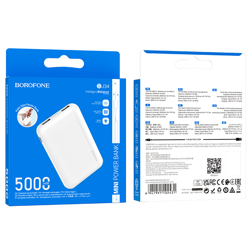 Borofone Внешний аккумулятор (Power bank) BJ34 5000 мА⋅ч белый