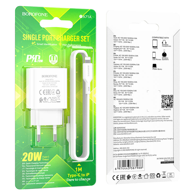 BOROFONE Зарядное устройство BA71A 1xType-C 20W + кабель Type-C-Lightning белый