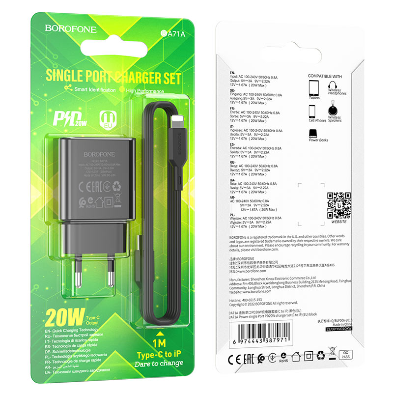 BOROFONE Зарядное устройство BA71A 1xType-C 20W + кабель Type-C-Lightning черный
