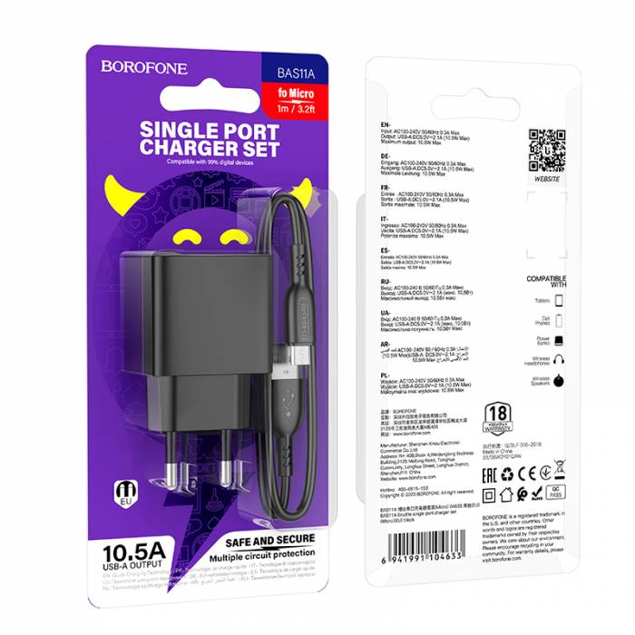 BOROFONE Зарядное устройство BAS11A 1xUSB + кабель Micro черный