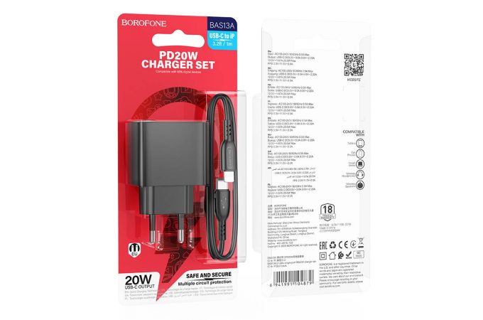 BOROFONE Зарядное устройство BAS13A 1xType-C 20W + кабель Type-C-Lightning черный