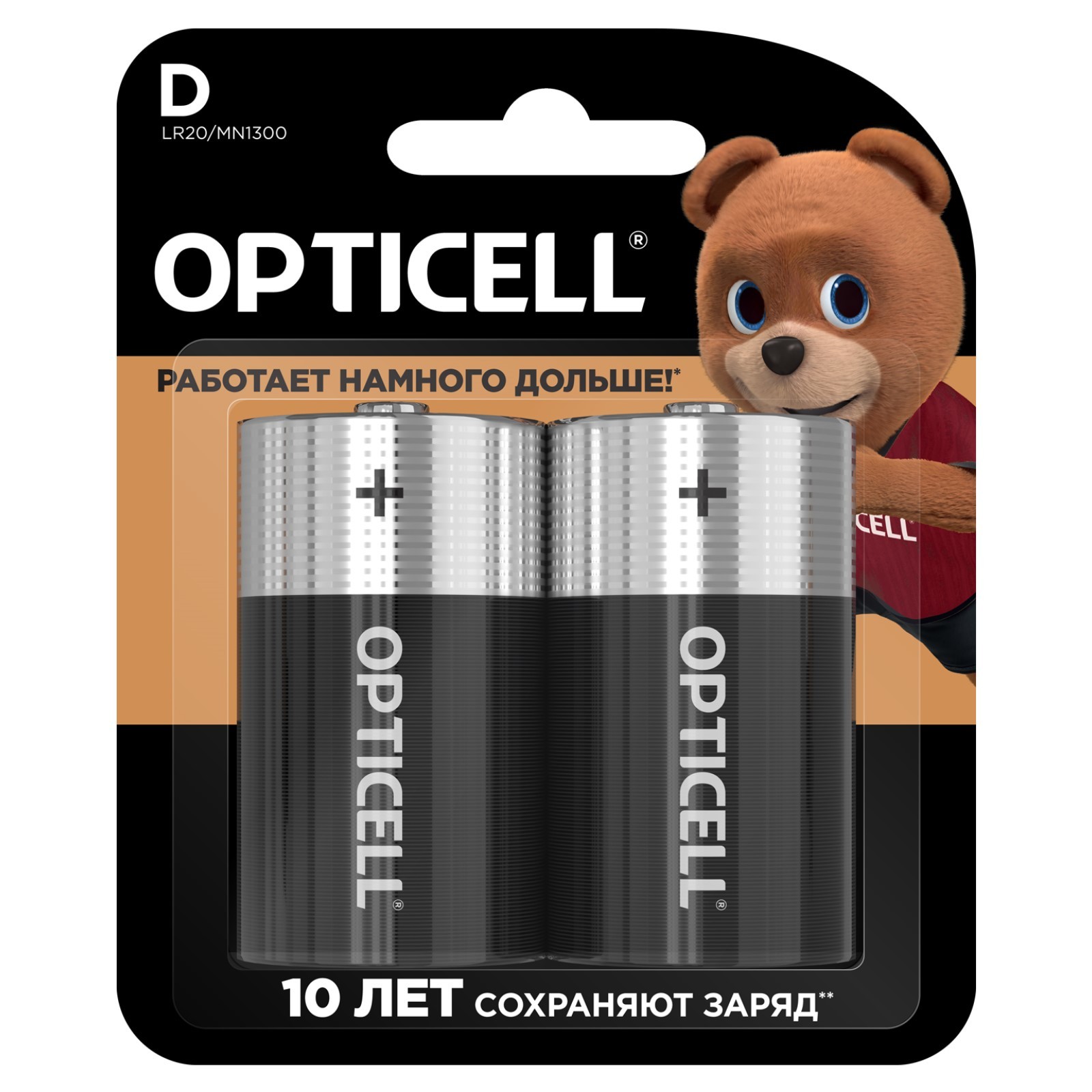 Opticell Элемент питания Simple LR20 BL2 20/уп