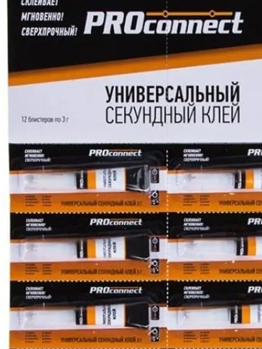 ProConnect Моментальный Суперклей 3гр BL12 288/кор — изображение 2