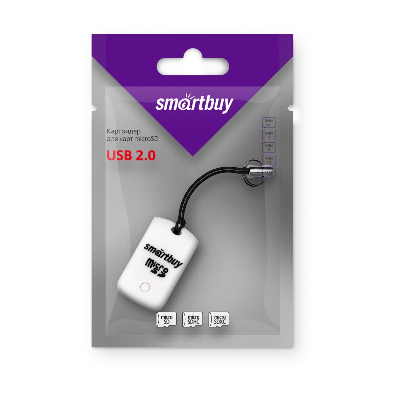 SmartBuy Картридер SBR-706-W белый